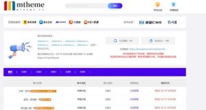 苹果CMS仿T5资源站影视资源分享网站模板-觅源码网
