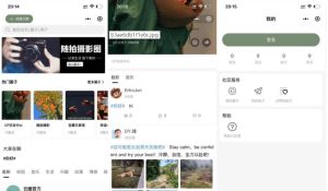 最新版云喵圈子全开源系统源码-兴趣社区交友圈子系统小程序源码-觅源码网