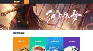 Discuz模板-仿传奇MA游戏官网社区模板-觅源码网