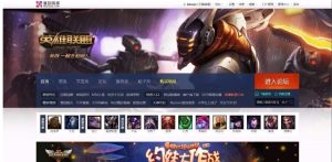 Discuz模板-仿lol英雄联盟游戏DZ游戏模板GBK-觅源码网