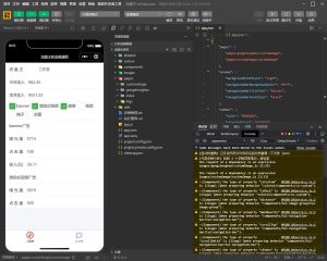 微信小程序+公众号的流量主收入图在线制作微信小程序源码-觅源码网