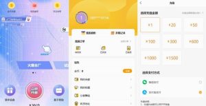 Thinkphp内核盲盒商城2.0+前端源码-觅源码网