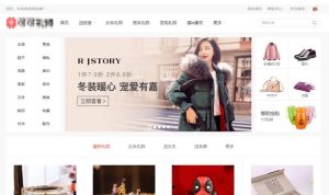 淘宝客类整站源码-帝国CMS仿《礼物网》淘宝客整站模板源码-觅源码网