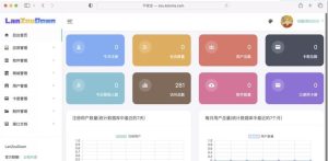 基于Thinkphp的蓝奏云软件库源码-觅源码网