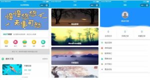 纯净版知识付费微信小程序源码-觅源码网