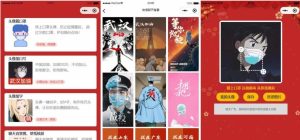 头像编辑助手微信小程序源码-带流量主-觅源码网