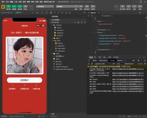 一键生成动漫头像微信小程序源码-觅源码网