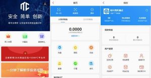 基于TPSHOP商城框架二开的ETH,USDT多币理财系统源码-觅源码网