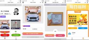 最新版装X制图小程序源码-无需服务器域名+带流量主广告-觅源码网