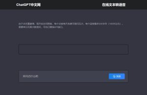 ChatGPT中文网页版带PHP接口源码-觅源码网