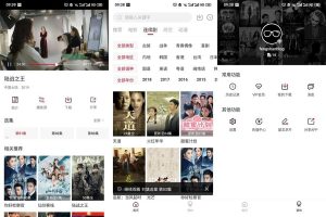 苹果CMS内核小龟影视双端APP源码-觅源码网