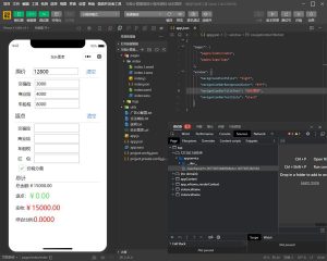 车险计算器微信小程序源码-带流量主功能-觅源码网