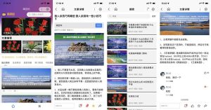 基于uniapp开发的zblog多端小程序源码-觅源码网