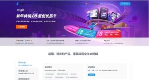 仿CNZZ网站访客流量统计系统源码/获取网站访客系统源码/网页访客抓取采集源码-觅源码网