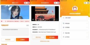 最新短视频去水印小程序源码修复版-前端后端内置接口+第三方接口-觅源码网