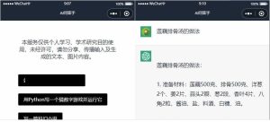 ChatGPT3.0小程序源码/Uni-app云开发无需服务器开源vue自带接口！-觅源码网