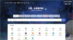 六零导航页（LyLme Spage）导航网站源码-觅源码网