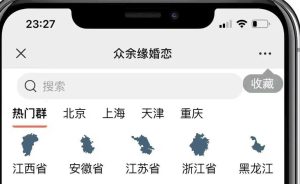 2023最新多群同时变现付费进群系统V3.8.5版本 (零基础可搭建+源码)-觅源码网