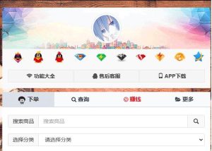 [首发]彩虹云商城简洁模板 素颜版-觅源码网