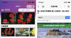 百度百科小程序 基于uniapp开发的zblog多端小程序开源源码-觅源码网