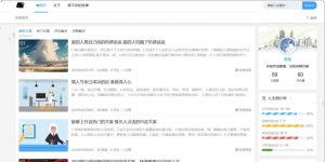 Typecho博客主题Joe素颜执念修改版-觅源码网