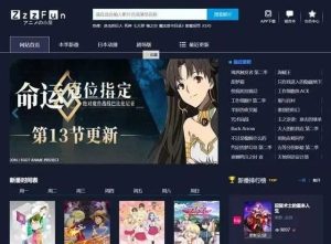 苹果cmsV10暗色系动漫影视网站模板无限制版-觅源码网