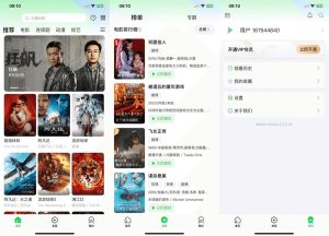 猕猴桃影视系统源码-影视APP源码-觅源码网