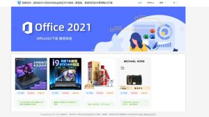 Thinkphp+vue+nuxt支持多平台免签支付的自动发卡售卡系统-觅源码网