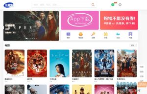 免费源码-最新仿茶杯狗影视跳转源码2.0+优化采集-觅源码网