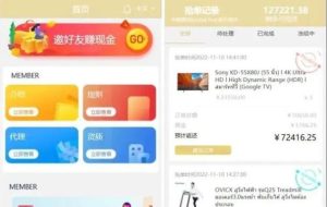 TP开发的9国语言海外多语言刷单抢单源码+9色前端UI值得研究-觅源码网