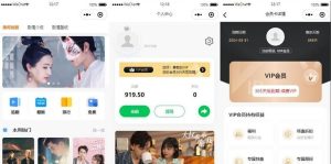 仿抖音滑动小短剧影视微信小程序源码-带支付收益等模式-觅源码网