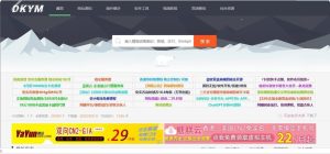 高仿刀客源码网模板源码-觅源码网