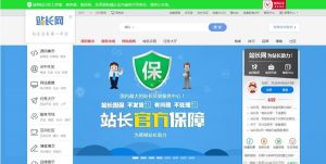 精品站长网交易系统源码/虚拟交易网站程序源码/ 虚拟交易平台带店铺处罚商品处罚-觅源码网