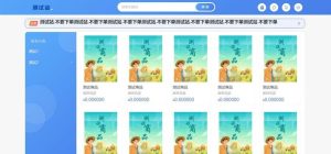 ThinkPHP6开源全新开发云梦卡社区系统-觅源码网