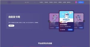 鲸发卡v11.61发卡系统源码-开心修复版-觅源码网