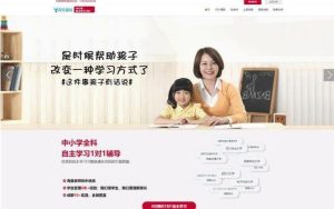 PHP一对一教育培训家教平台网站源码 PC+WAP手机版-觅源码网