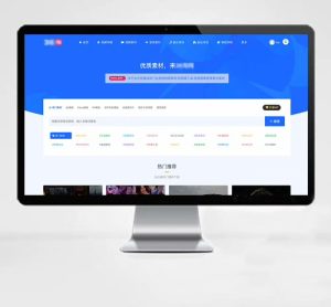 Ripro子主题(秋系列) WordPress主题-觅源码网