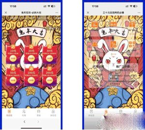 2023红包互换网站源码 免公众号+对接支付的完美操作【源码+教程】-觅源码网