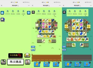 全新羊了个羊H5源码带后台支持添加广告无限刷新一键过关无限道-觅源码网