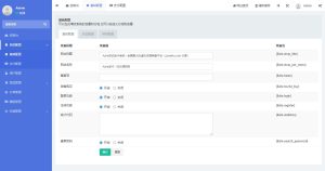 ThinkPHP内核个人发卡系统源码-Azhe发卡去后门+免授权发卡系统源码-觅源码网