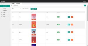 PHP微信小程序-抽奖小程序源码-觅源码网
