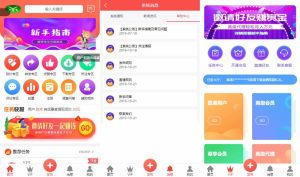 拇指赚ThinkPHP短视频系统关注点赞任务平台系统源码[可封装双端APP]-觅源码网