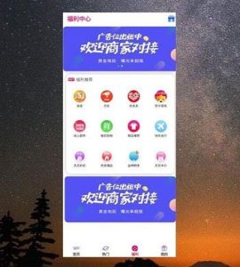 Thinkphp内核全新优化UI界面影视双端源码-觅源码网