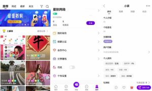一对一语音视频直播双端原生APP源码-thinkphp后台源码-社交交友语音视频聊天即时通信APP源码-觅源码网