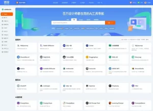 Thinkphp6.1开发Ai网址导航源码-觅源码网
