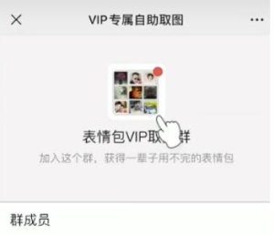 2023年付费进群源码最新升级修复版+视频教程-觅源码网