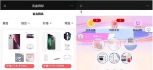 2023最新款数码盲盒源码 亲测搭建 可打包app【源码+教程】-觅源码网