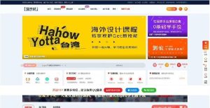 Ripro子主题(春系列) 新版v8.4 Wordpress主题-觅源码网