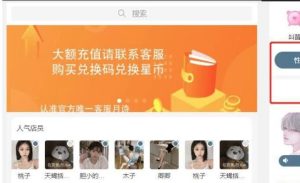 最新游戏陪玩 语音聊天系统3.0商业升级独立版本源码 打赏功能 动态广场功能-觅源码网