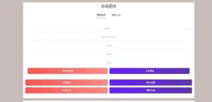 最新孤傲授权系统php源码 去后门修复版-觅源码网